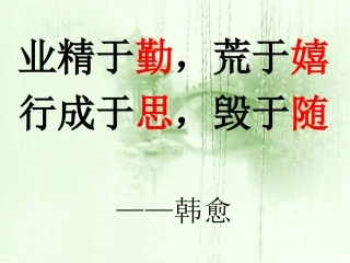 1.4分式的加法和减法