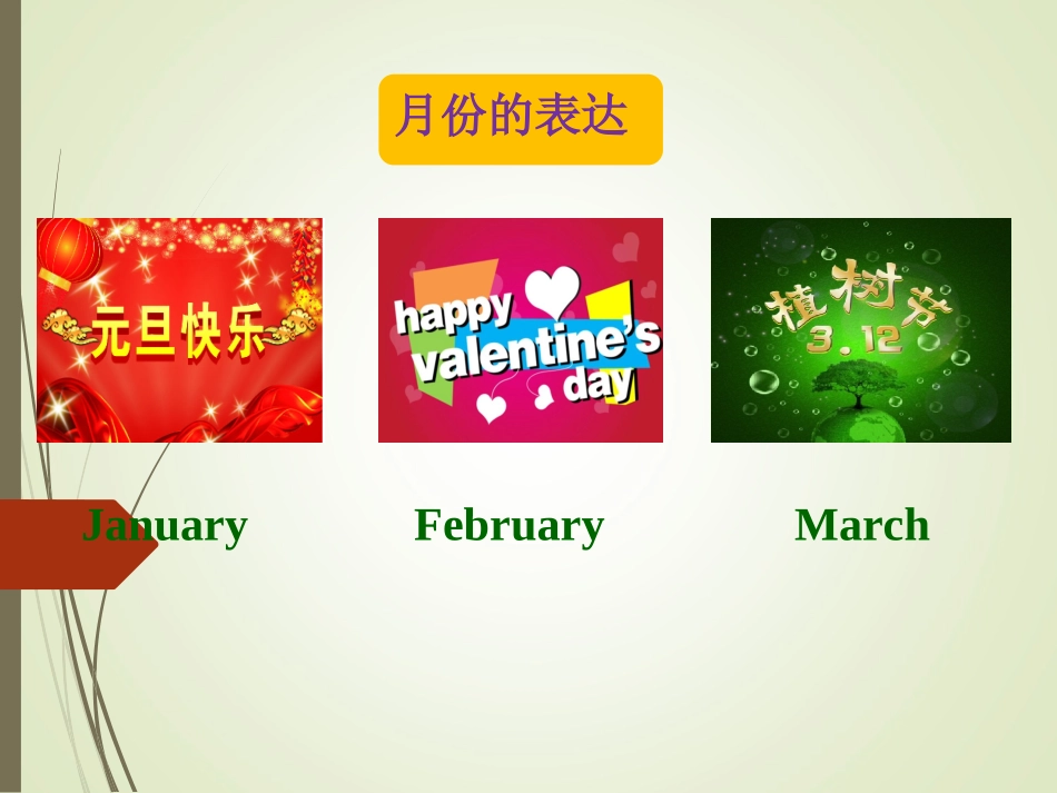 Lesson-1-Enjoy-the-Story-教学课件2_第2页