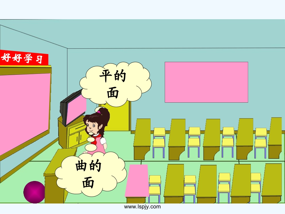 小学数学北师大2011课标版三年级面积单位-(6)_第3页