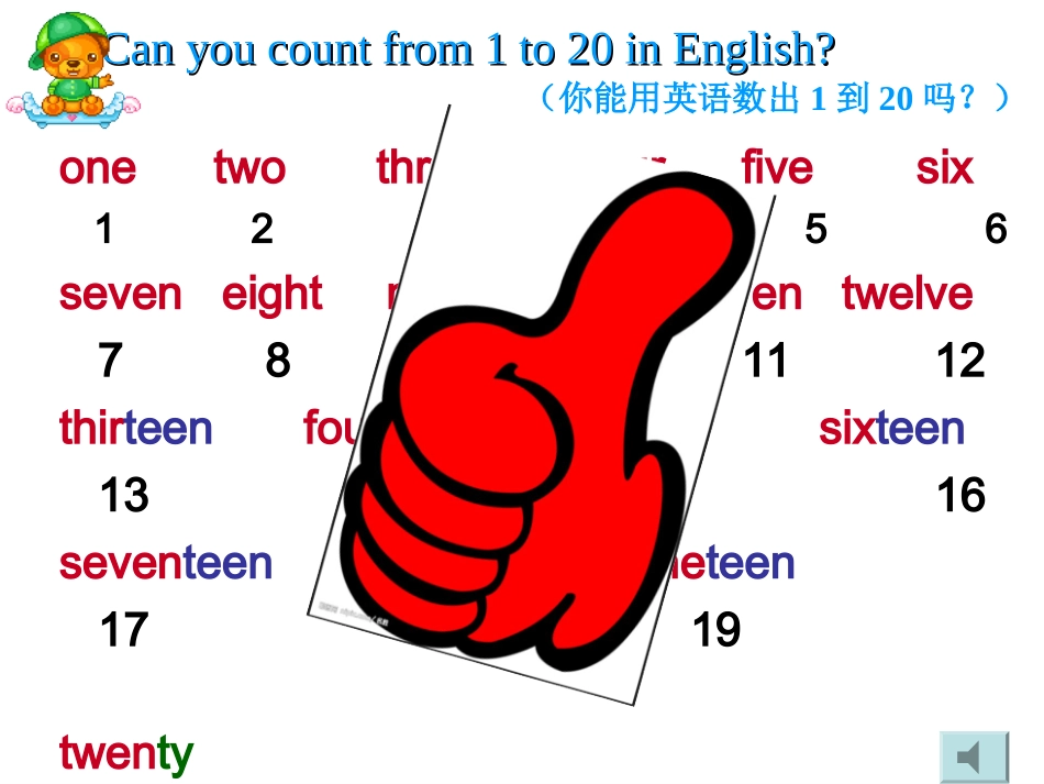 It‘s-one-hundred._第2页