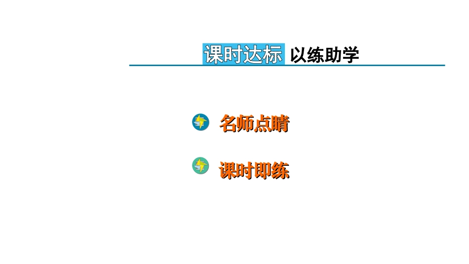 平行投影与正投影_第2页