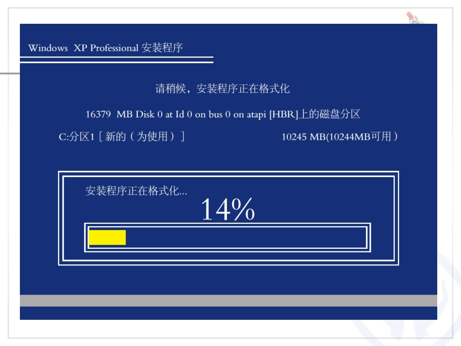小学数学2011版本小学四年级认识百分数_第3页