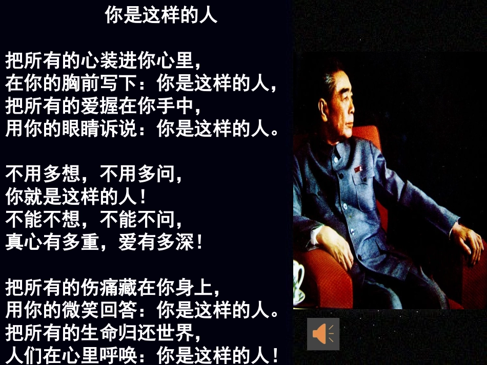 15一夜的工作_第1页
