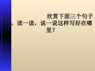常用修辞格简表