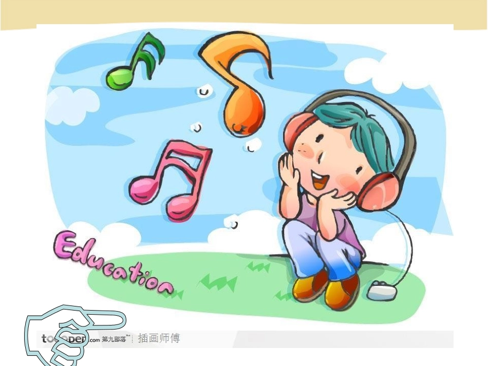 unit 4 定语从句2_第2页