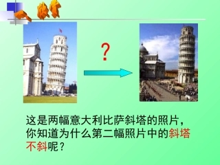 5.4主视图、左视图、俯视图