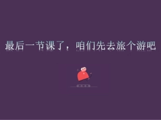 13.辉煌灿烂的敦煌石窟