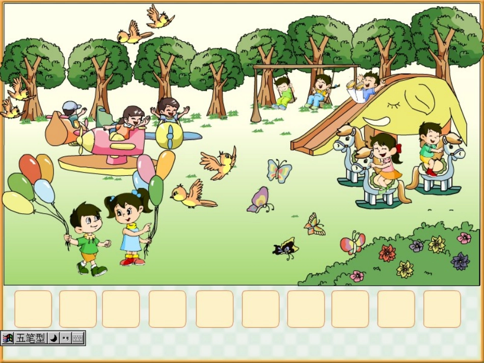 数一数-苏教版-一年级-数学-课件-教案_第3页