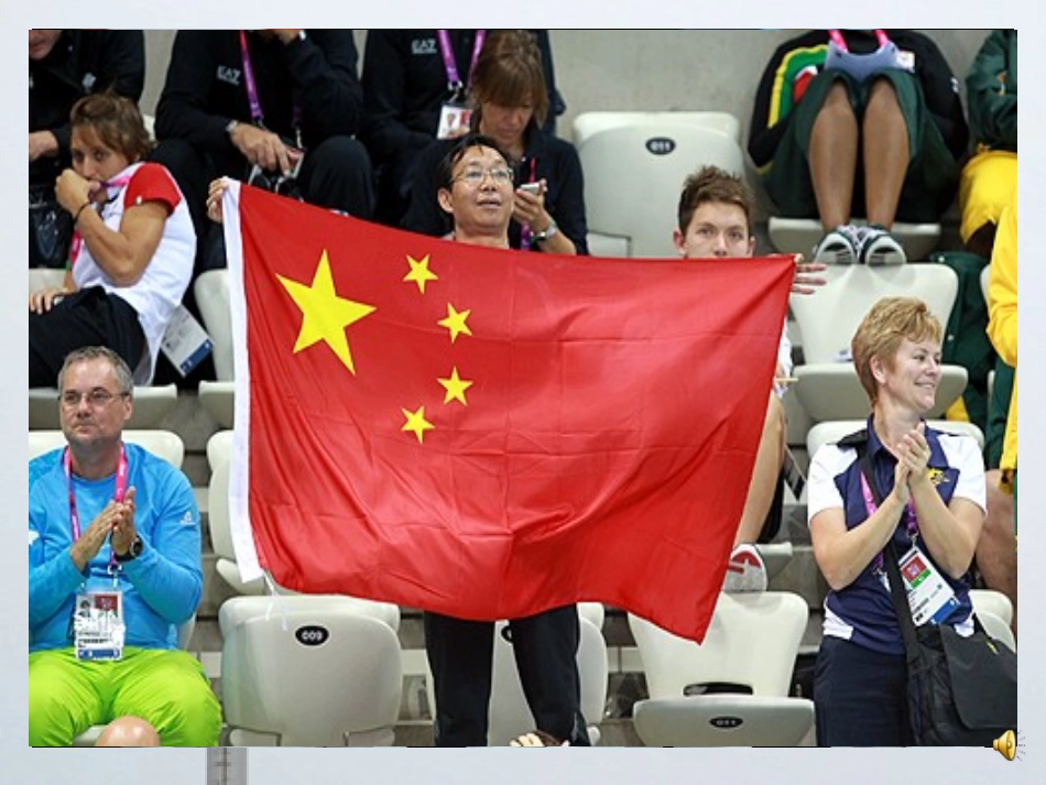 提高文化认同感_第2页