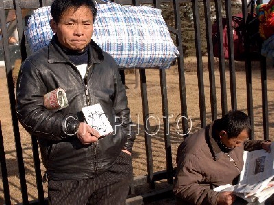 问题研究　如何看待农民工现象_第2页