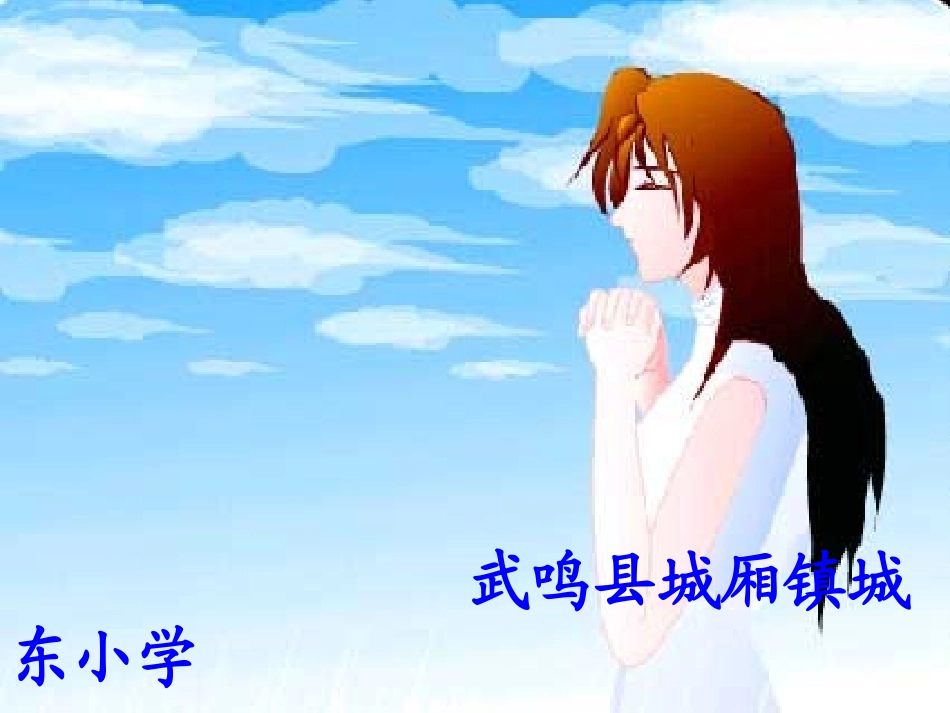 怀念母亲正稿_第1页