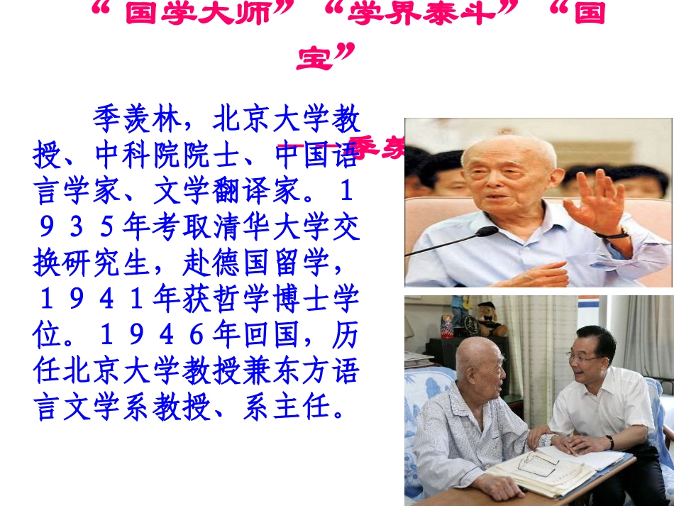 怀念母亲正稿_第2页