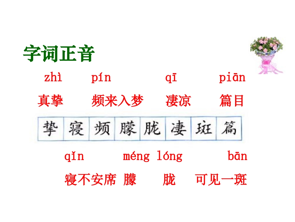 怀念母亲正稿_第3页