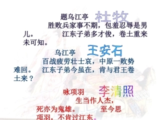 13、项羽本纪（节选）