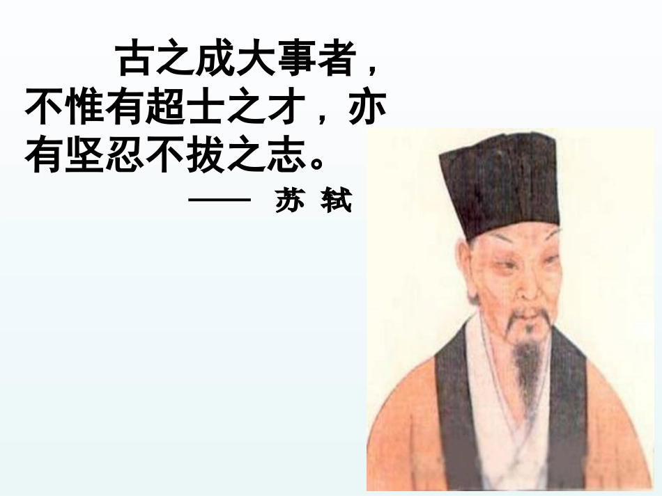 求一次函数的表达式_第1页