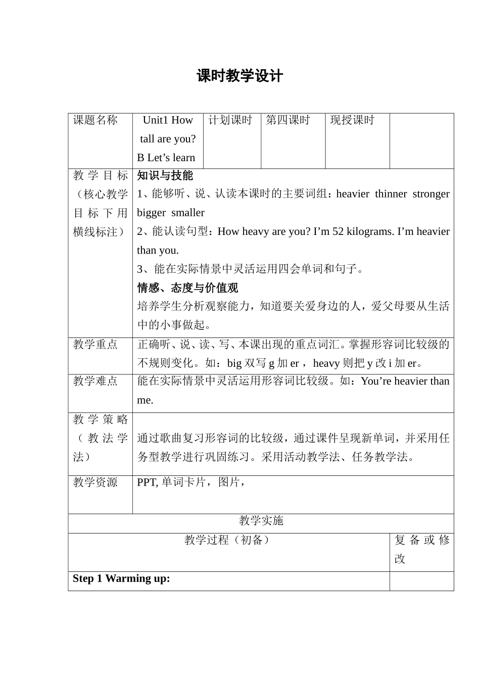 B let´s learn_第1页