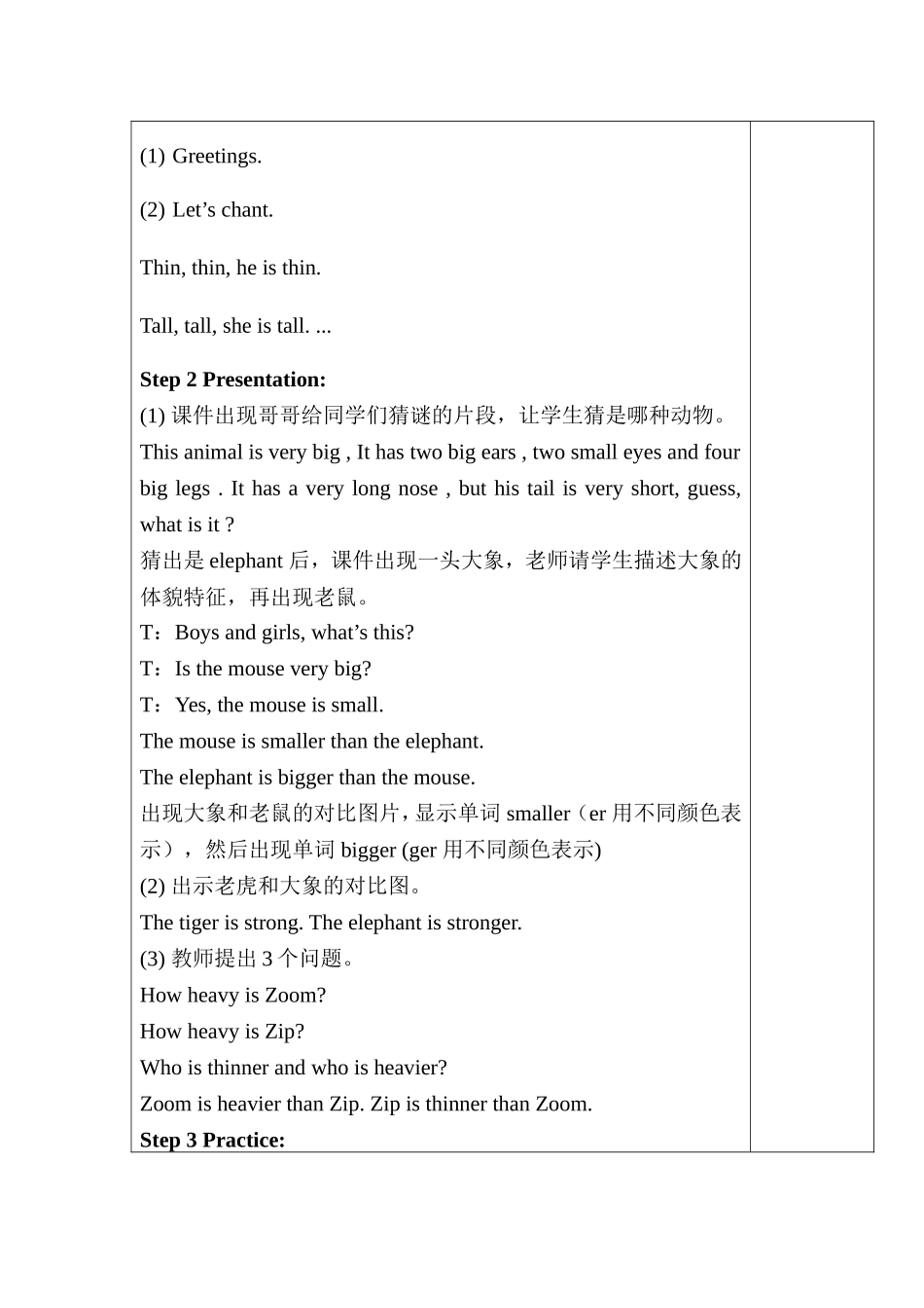 B let´s learn_第2页