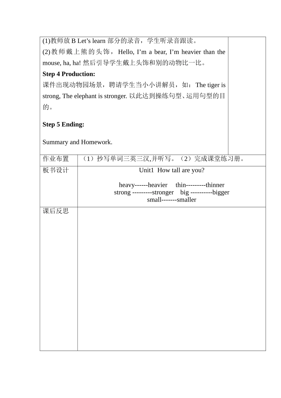 B let´s learn_第3页