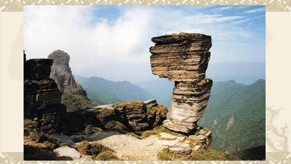 1.共点力作用下物体的平衡 (2)_第2页