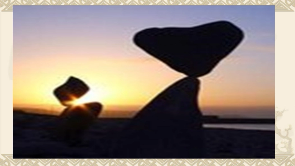 1.共点力作用下物体的平衡 (2)_第3页