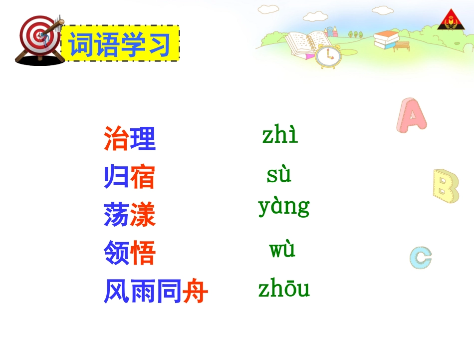 16青山不老_第3页