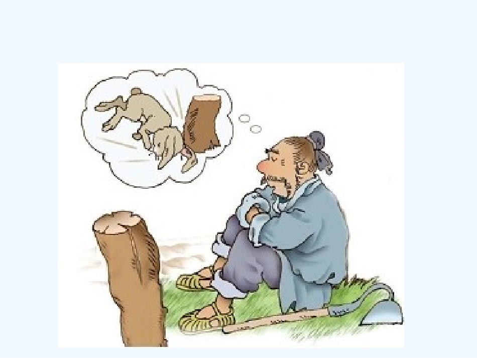 第二十五课玲玲的画_第3页