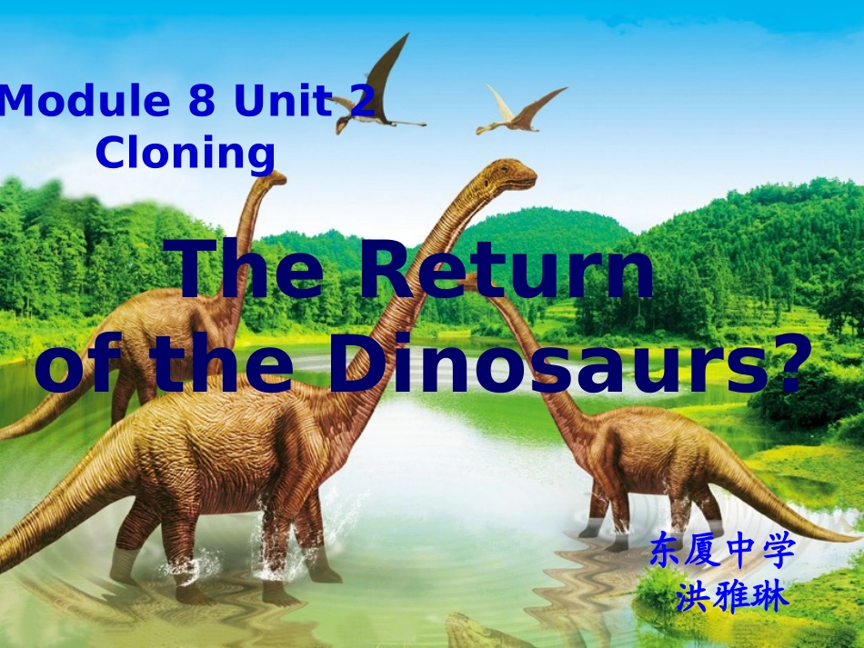 thereturnofthedinosaursversion2_第1页