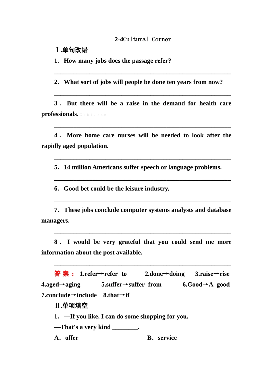外研版高中英语必修5课时练习题及答案解析全册2-4Cultural Corner_第1页