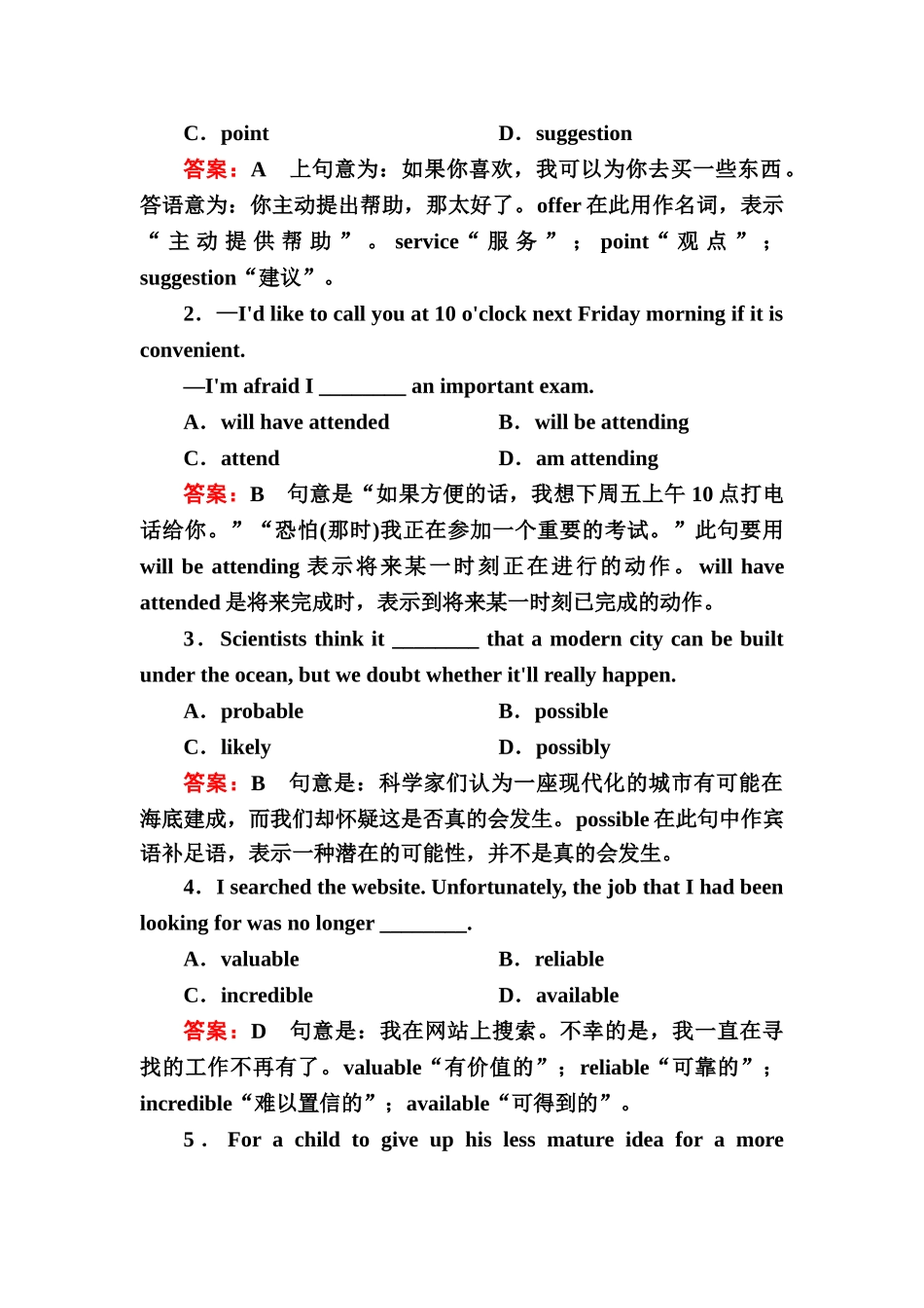 外研版高中英语必修5课时练习题及答案解析全册2-4Cultural Corner_第2页