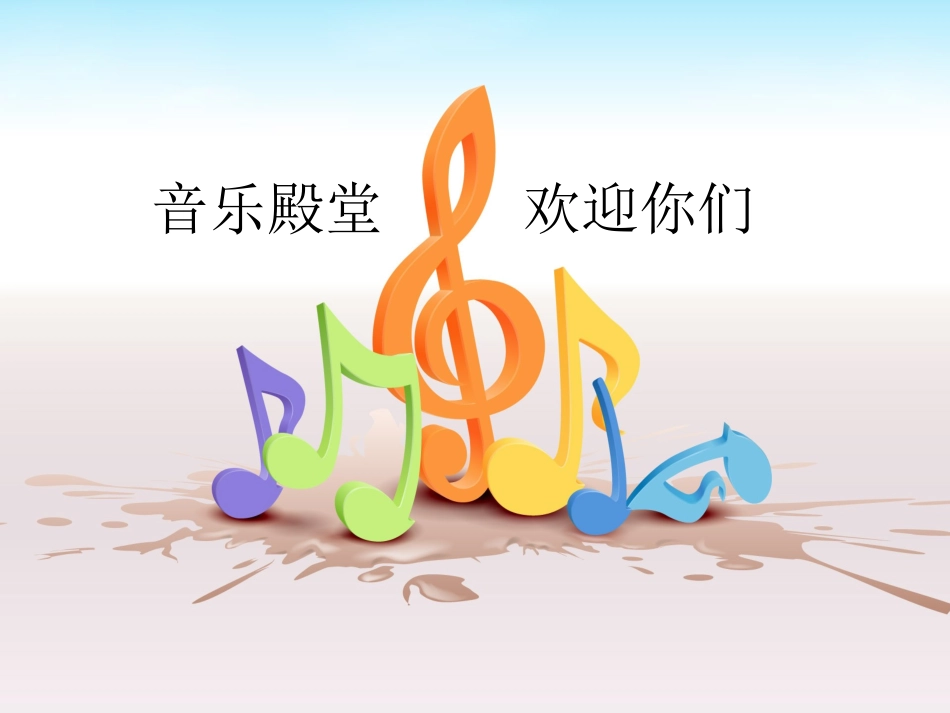 希望与你同行_第1页
