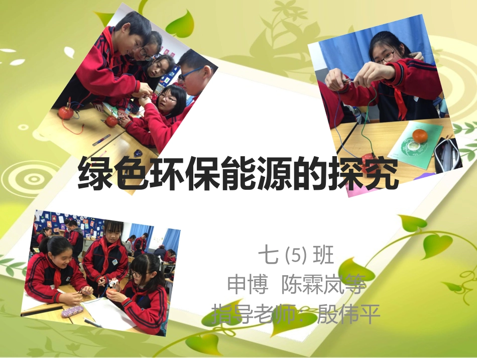 经线和纬线经度和纬度绘有经纬网的地图_第1页