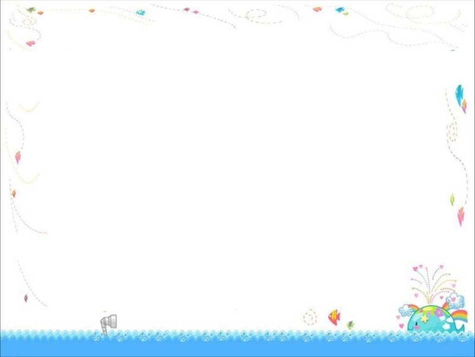 解决问题策略3_第1页