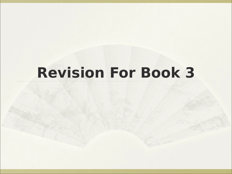 申海峰Revision-for--Book-3(2014-4-17听课)_第1页