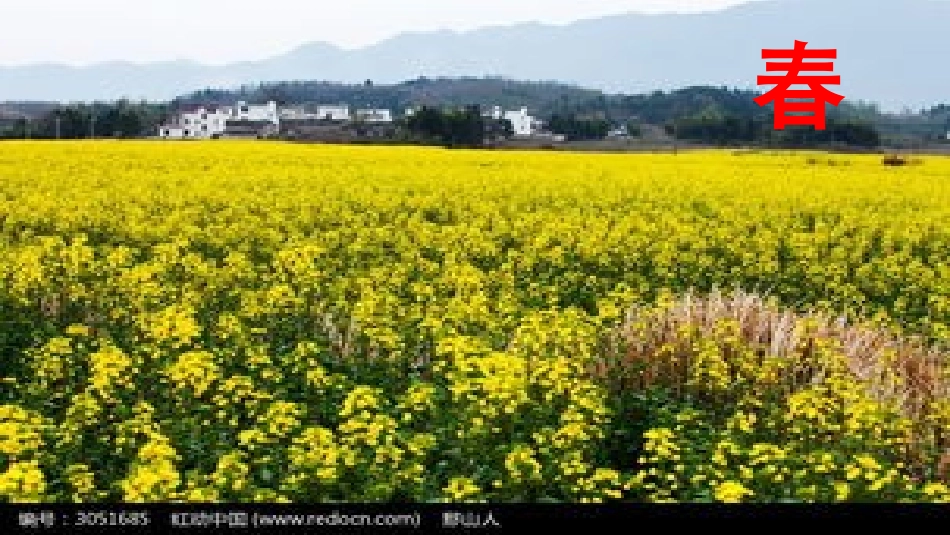 10、在自然灾害面前_第2页