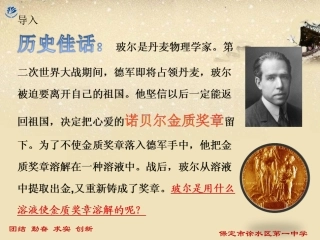 建立人与自然的和谐关系