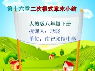 分式的混合运算-(3)