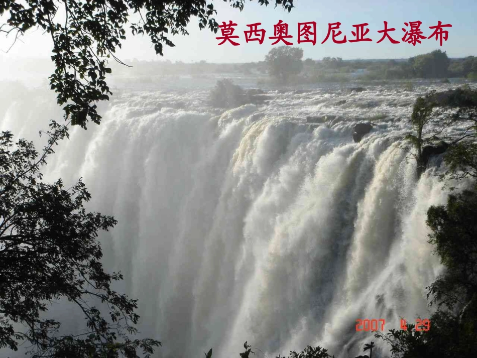 27《卖木雕的少年》_第2页