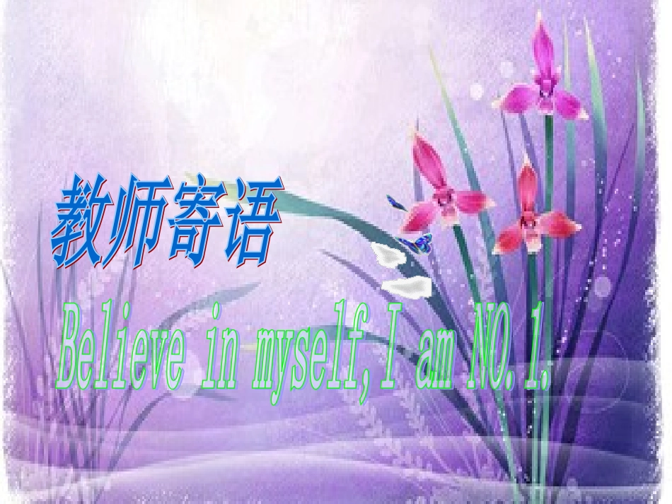 Unit6-I-am-watching-TV-课件_第2页