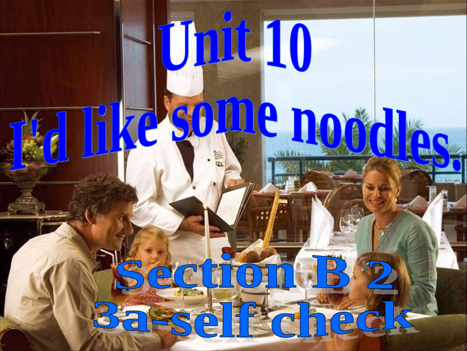 SectionB3a—3cSelfcheck-(8)_第2页