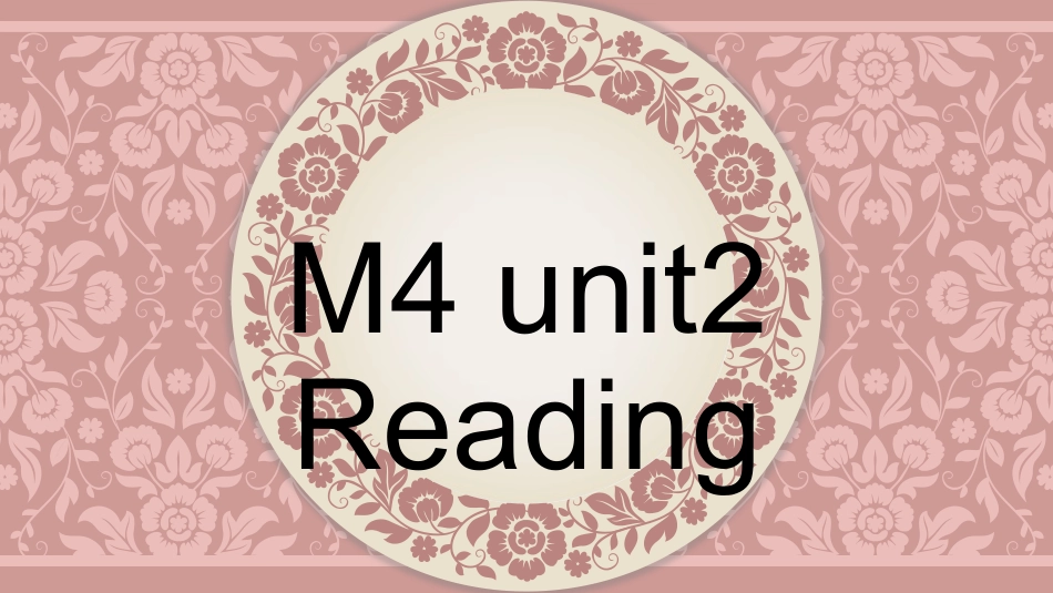 Reading(1)：TheOlympicGames_第1页