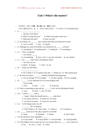 Unit 1 What´s the matter单元测试题
