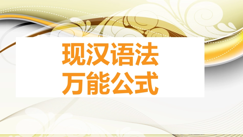 11、“他又一次悲惨地死去”_第1页