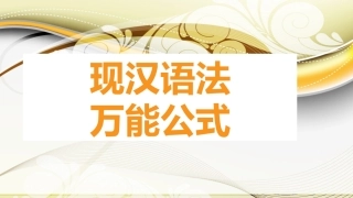 11、“他又一次悲惨地死去”