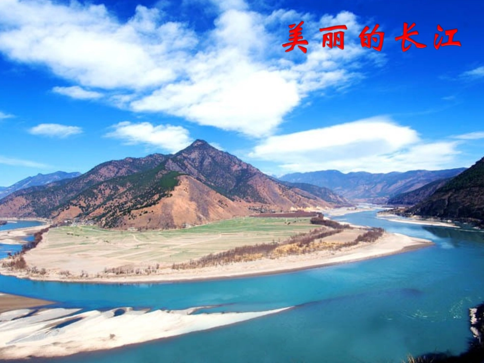 春天来了-(2)_第3页