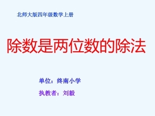 四年级数学买文具