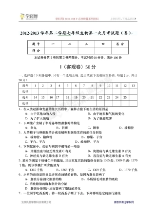 ZXXKCOM2013032614422328815