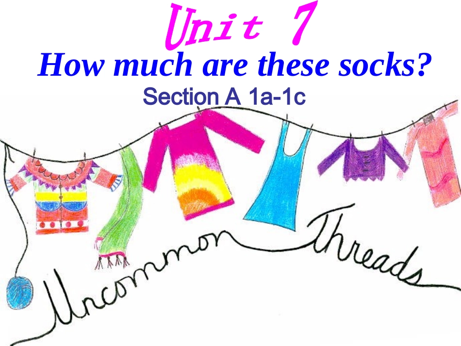 How-much-are-these-socks公开课课件_第1页