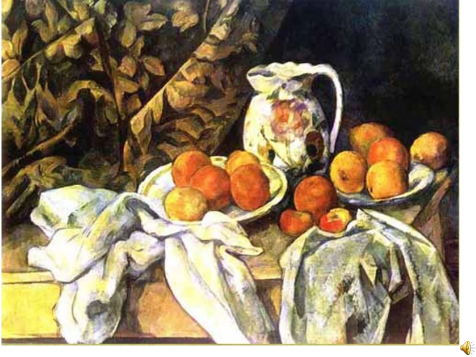 第二十一节：德彪西_第1页