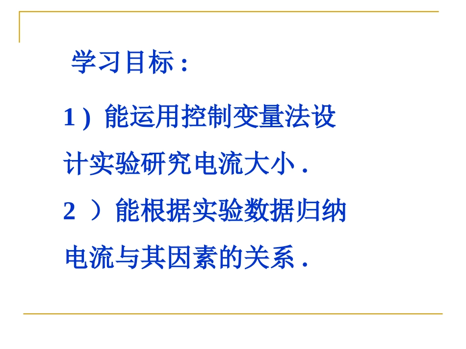w80701b_第3页