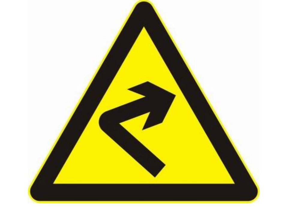 9.1三角形的边.1三角形的边_第3页